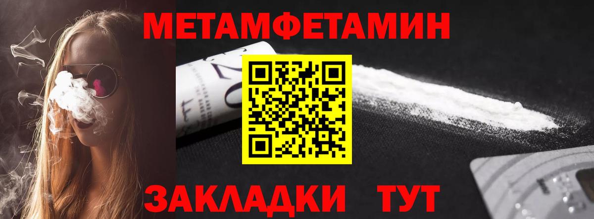 Бошки Шишки Котовск