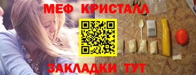 мдма Конаково