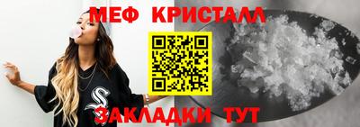 марихуана Братск