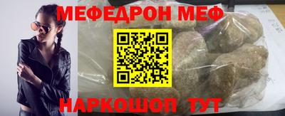 мдма Конаково