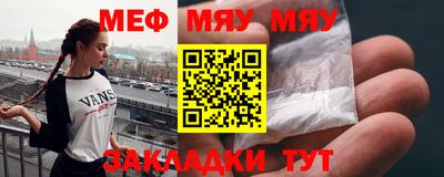 меф Комсомольск-на-Амуре