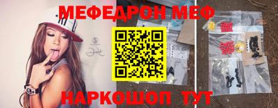меф Комсомольск-на-Амуре