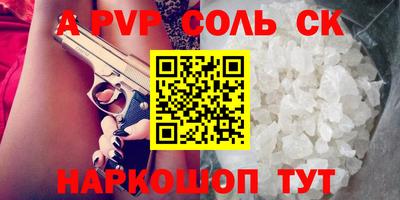 мдма Конаково