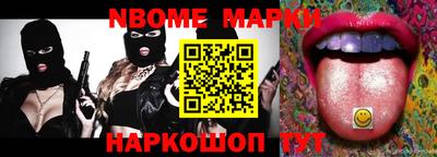 меф Комсомольск-на-Амуре