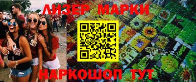 мдма Конаково