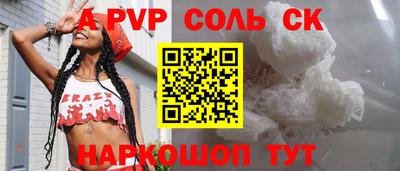меф Комсомольск-на-Амуре