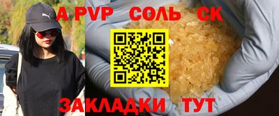 мдма Конаково