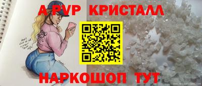 МДПВ Коммунар