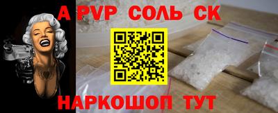 мдма Конаково