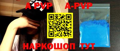 меф Комсомольск-на-Амуре