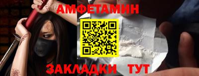 меф Комсомольск-на-Амуре