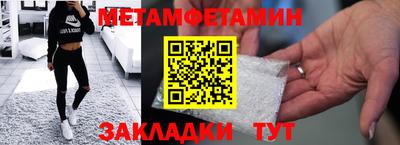 прущий лед Брянск