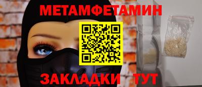 мдма Конаково