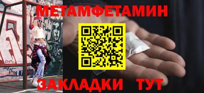 мдма Конаково
