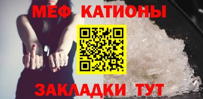 меф Комсомольск-на-Амуре