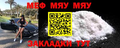 мдма Конаково
