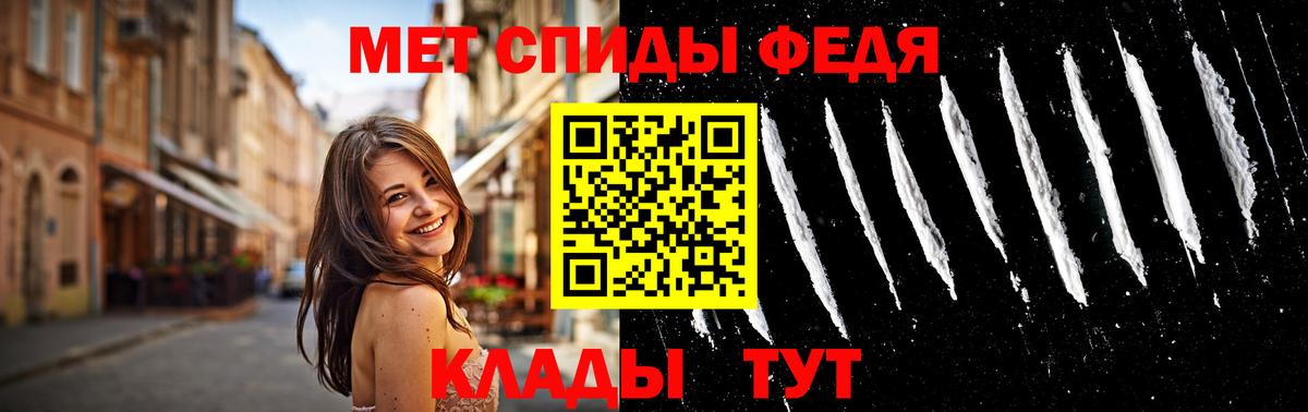 Котовск  Первитин винт  Вход с VPN  Первитин винт 