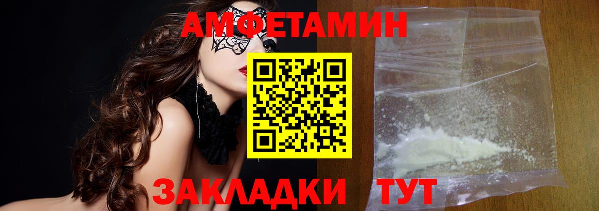 МДМА  Кокаин  Котовск  НБОМе  Метамфетамин  Меф МЯУ МЯУ   Вейп ТГК  Бошки Шишки  ГАШИШ  Вход с VPN 